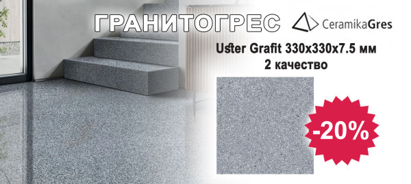 Uster Grafit porcelain tiles with 20% discount