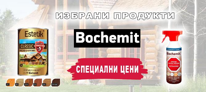 Selected BOCHEMIT products at a discount