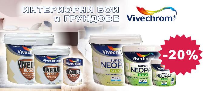 VIVECHROM interior paints and primers with 20% discount