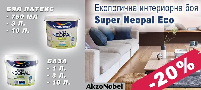 Interior paint and base SUPER NEOPAL ECO with 20% discount