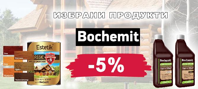Selected BOCHEMIT products with 5% discount