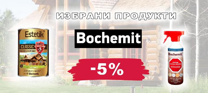 Selected BOCHEMIT products with 5% discount