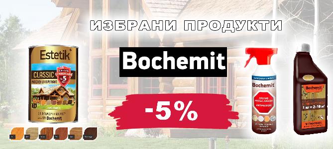 Selected BOCHEMIT products with 5% discount