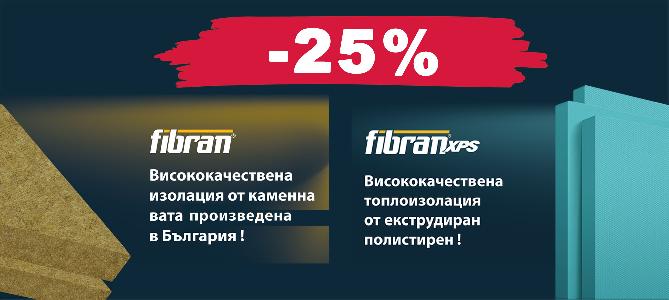 XPS and Fibran stone wool with a 25% discount