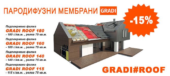 Пародифузни мембрани GRADI#ROOF с 15 % отстъпка
