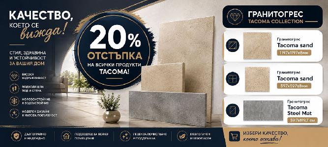 Cerrad Tacoma porcelain tiles with 20% discount