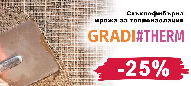 GRADI#THERM thermal insulation mesh with 25% discount