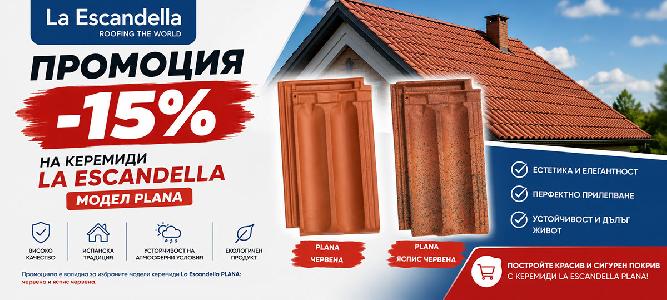 La Escandella PLANA roof tiles with 15% discount